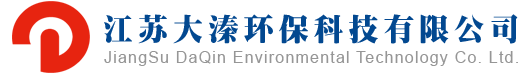 江苏大溱环保科技有限公司